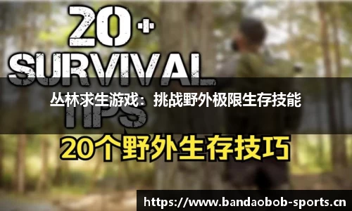 bob半岛体育