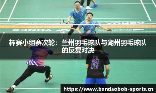 bob半岛体育官网