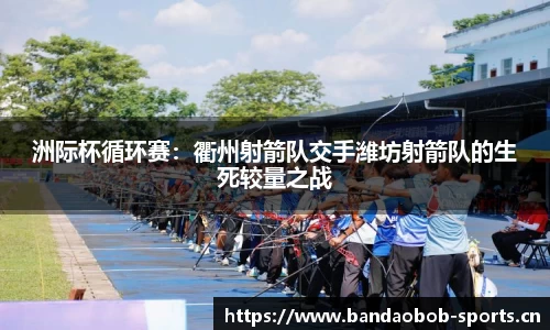 bob半岛体育