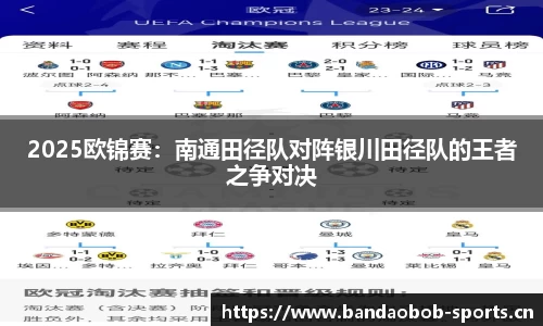 bob半岛体育官网